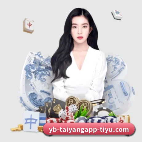 太阳城 APP