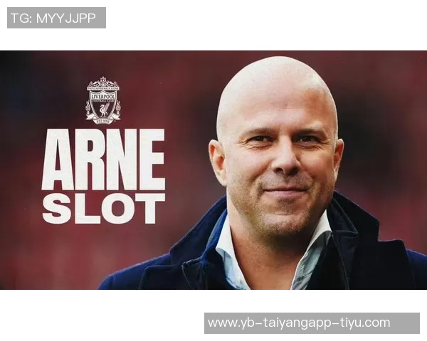 斯洛特在利物浦的180天转变究竟是英雄还是罪人该何去何从